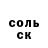 Метадон methadone SvEtOr