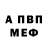 Амфетамин Розовый Larry D'Og