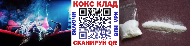 hydra как зайти  Теберда  Cocaine Боливия 