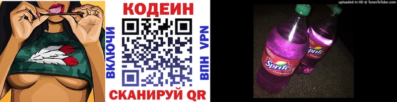 дарнет шоп  Теберда  darknet состав  Кодеиновый сироп Lean Purple Drank  гидра tor 
