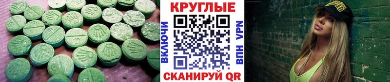 ЭКСТАЗИ Дубай  Теберда 