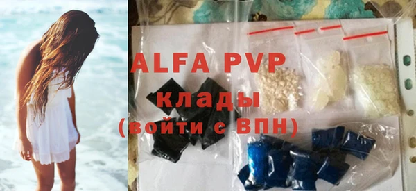 бутик Елабуга