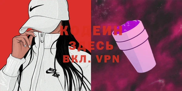 Альфа ПВП Елизово