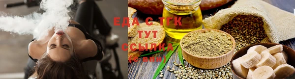 бутик Елабуга
