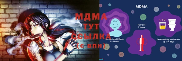 бутик Елабуга