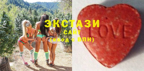 бутик Елабуга