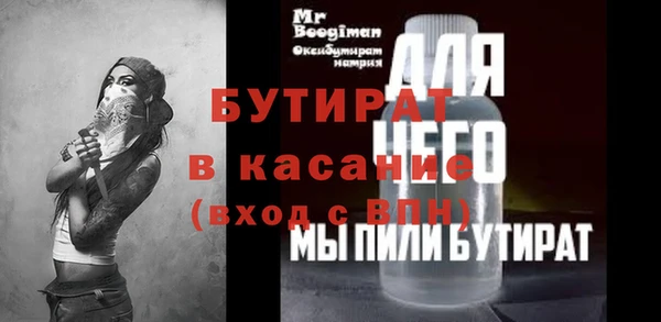 Альфа ПВП Елизово