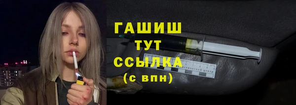 ешки Россошь