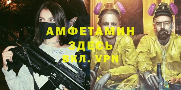 бутик Елабуга