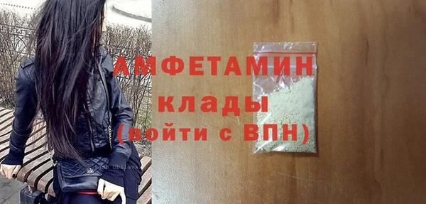 бутик Елабуга