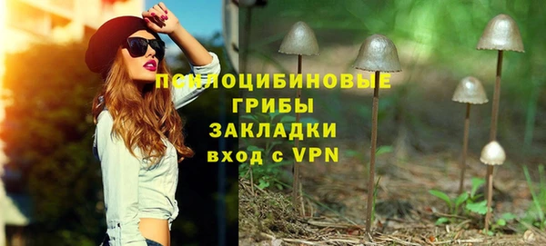 бутик Елабуга
