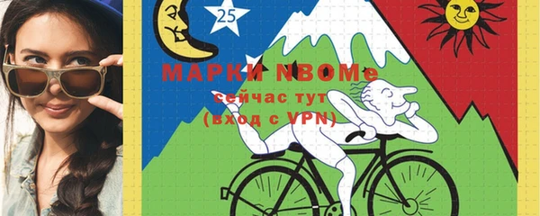 Альфа ПВП Елизово