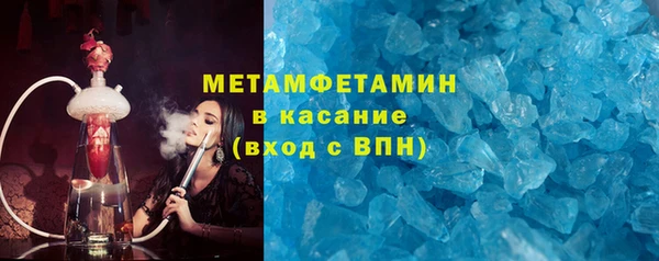 бутик Елабуга