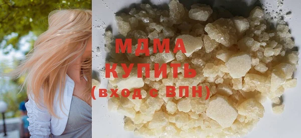 бутик Елабуга