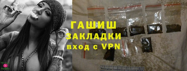 бутик Елабуга