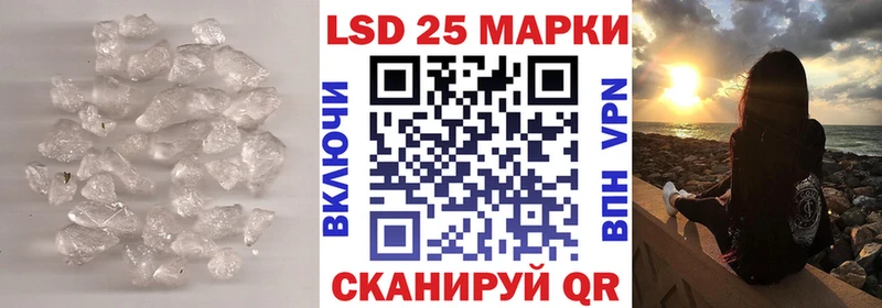 Лсд 25 экстази ecstasy кракен ТОР Теберда где купить