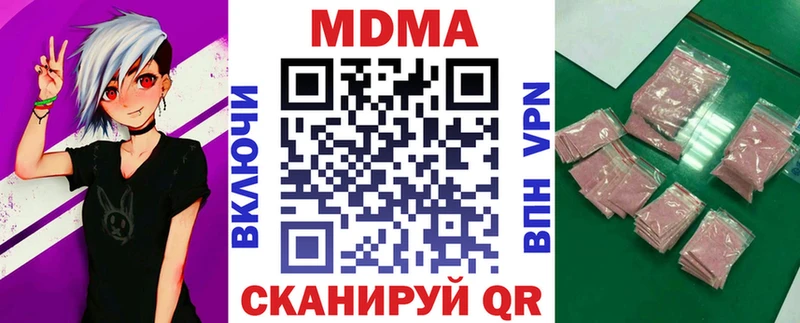 МДМА VHQ  Теберда 