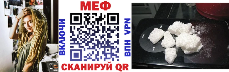 МЕФ VHQ mega рабочий сайт Теберда