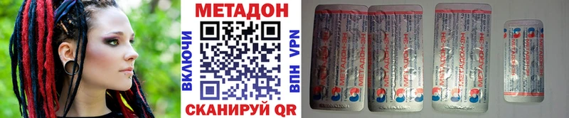kraken как зайти  Теберда  МЕТАДОН methadone 