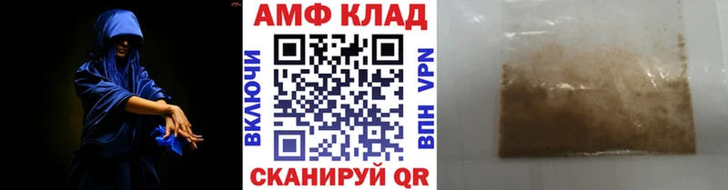 как найти закладки  площадка какой сайт  Метамфетамин Methamphetamine  Теберда 